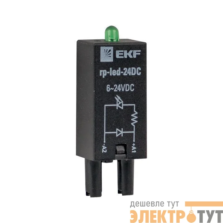 Модуль светодиодный 24 VDC для промежуточных реле RP AVERES EKF rp-led-24DC