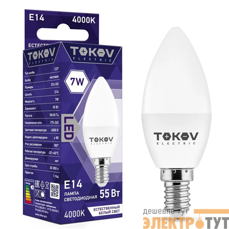 Лампа светодиодная 7Вт С37 4000К Е14 176-264В TOKOV ELECTRIC TKE-C37-E14-7-4K