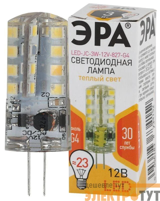 Лампа светодиодная LED-JC-3W-12V-827-G4 240лм ЭРА Б0033193