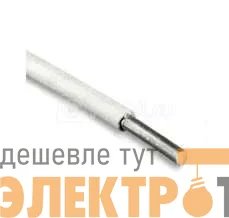 Провод ПАВ 1х50 ОК 380В Г (м) Альгиз К ФР-00000517