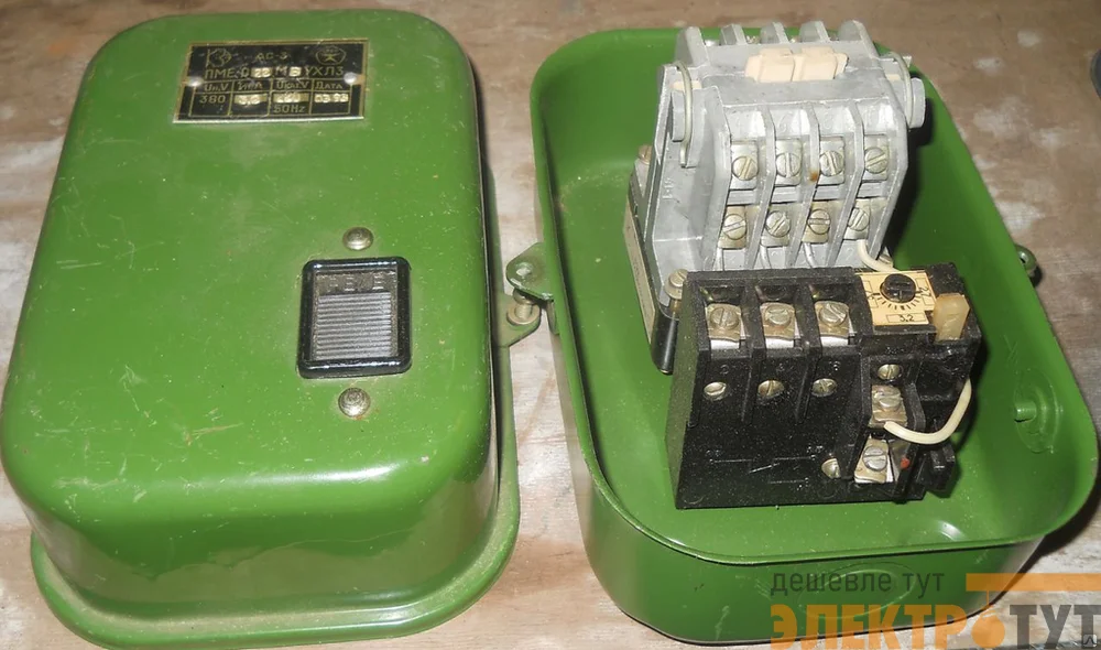 Пускатель ПМЕ-052