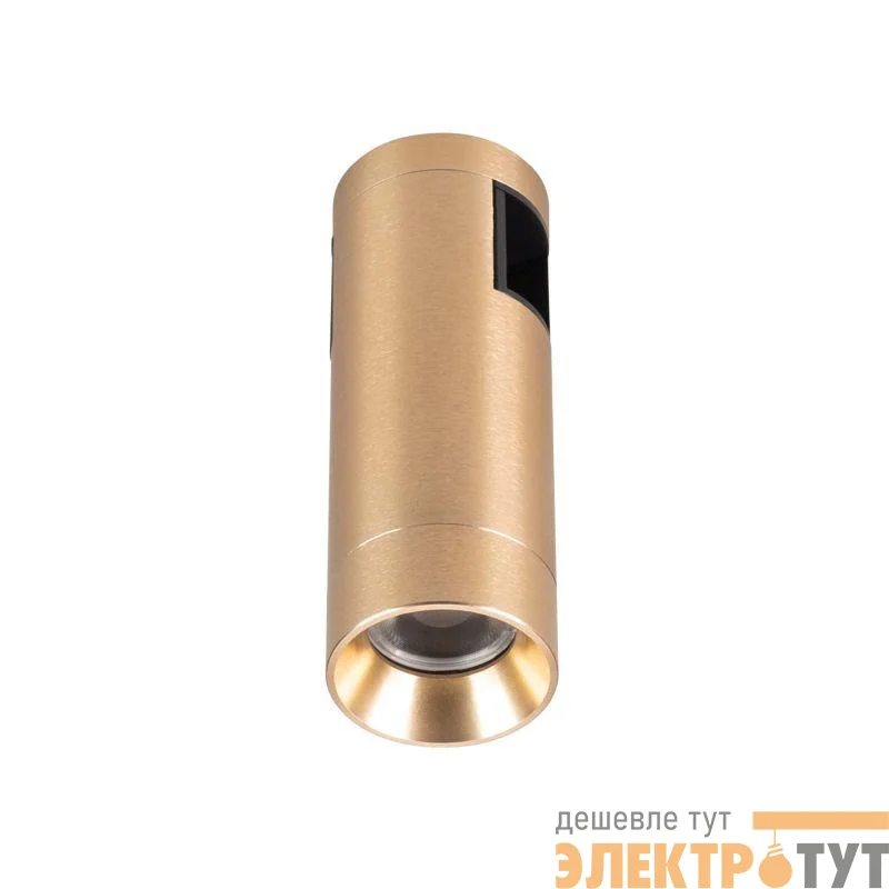 Светильник светодиодный ART-APRIORI-SPOT-R40-8W Warm3000 (GD 36 deg 48В) IP20 металл Arlight 039297