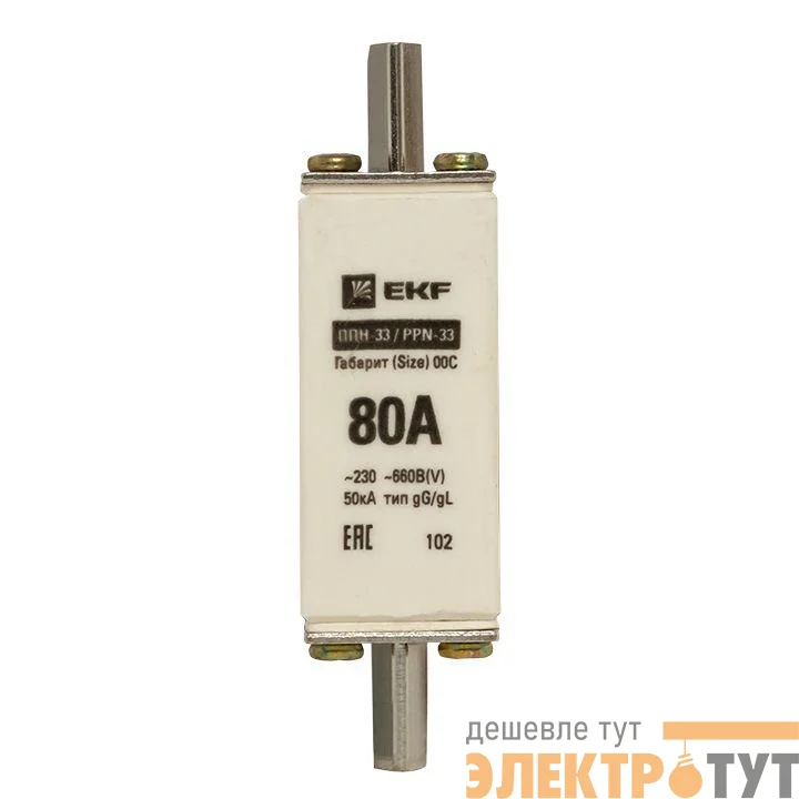 Вставка плавкая ППН-33 100/80А габарит 00С PROxima EKF fus-33/100/80