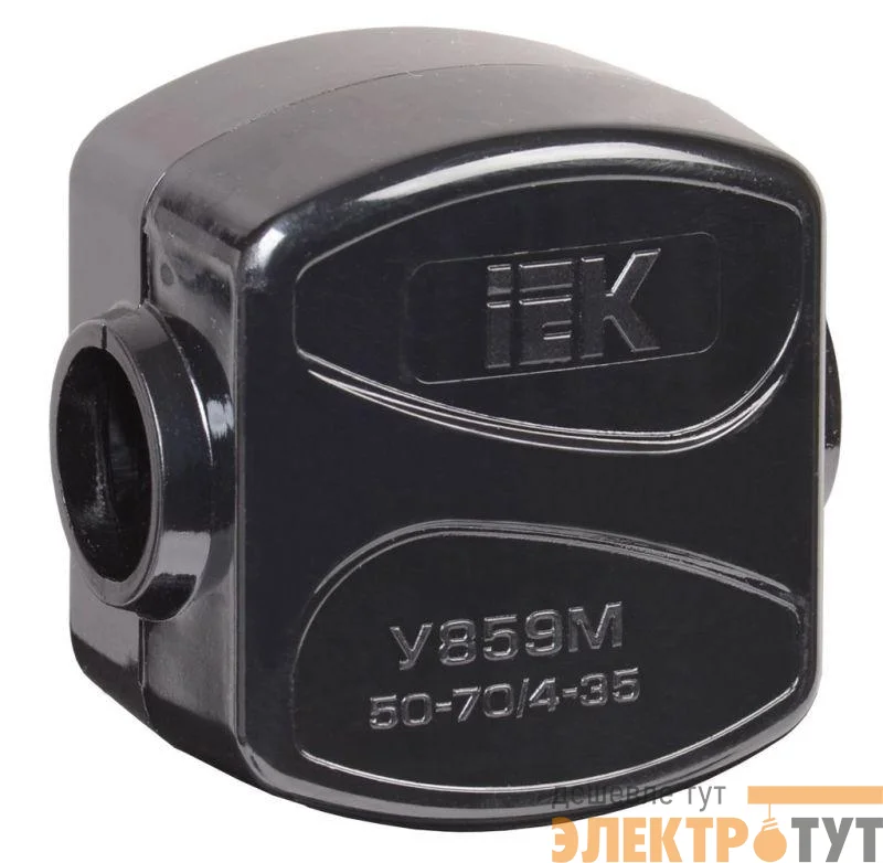 Зажим ответвительный У-859М (50-70/4-35кв.мм) IP20 IEK UKZ-ZO-859M
