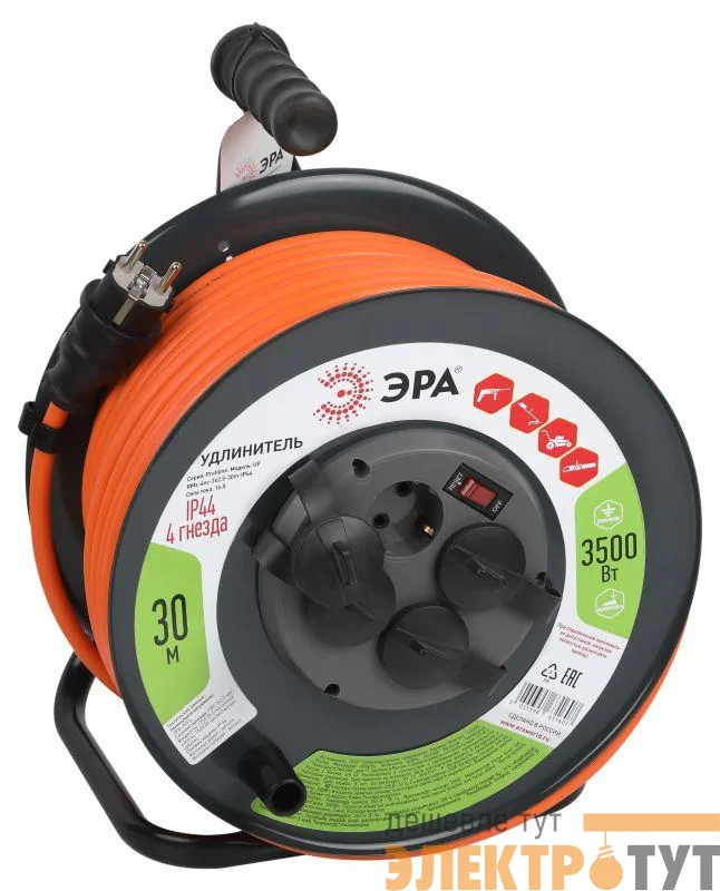 Удлинитель силовой RMx-4es-3x2.5-30m-IP44 на метал. катушке с заземлением и выключателем 4 розетки 30м ПВС Эра Б0052920