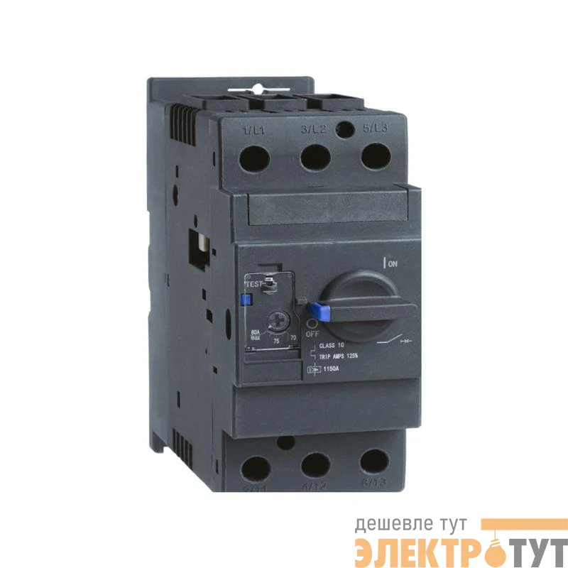 Выключатель автоматический для защиты двигателя NS8-80X E 70-80А (тип А) с поворотной рукояткой CHINT 570082