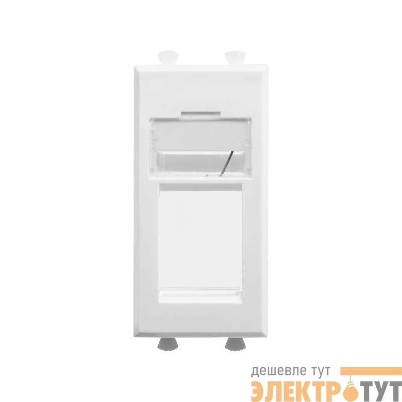 Адаптер для Keystone 1мод. Avanti "Белое облако" DKC 4400201