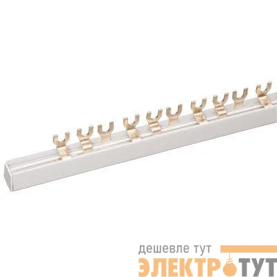 Шина соединительная FORK вилка 3п 100А (дл.1м) ИЭК YNS11-3-100