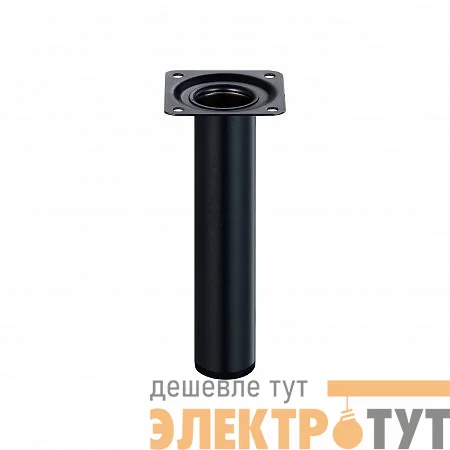 Ножка круглая нерегулируемая d30х150мм метал. черн.Tech-Krep/Zitar 151281