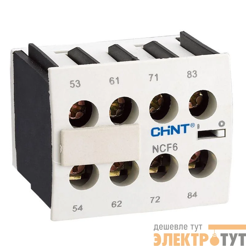 Приставка доп. контакты NCF6-22 к контактору NC6 (R) CHINT 261007
