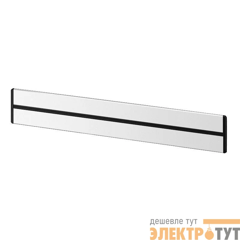 Шина трековой системы СП MultiTrack 200см бел. SE MTK11020W