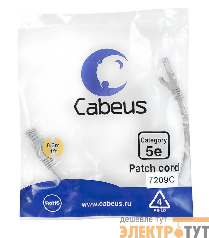 Патч-корд U/UTP кат.5E PC-UTP-RJ45-Cat.5e-0.3m 2xRJ45/8p8c неэкранир. PVC 0.3м сер. Cabeus 7209c