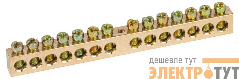 Шина NO-122-33 PEN "земля-ноль" 8х12мм 14/1 крепеж по центру латунь ЭРА Б0047248