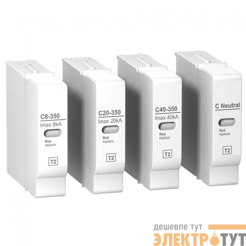 Картридж сменный Acti9 для УЗИП IQUICK PRD нейтрал. SchE A9L16313