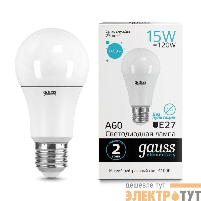 Лампа светодиодная Elementary 15Вт A60 грушевидная 4100К нейтр. бел. E27 1450лм GAUSS 23225