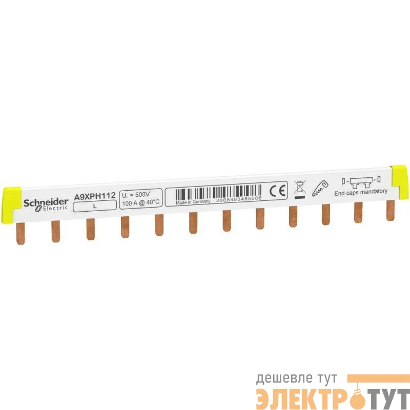 Шинка гребенчатая 1п (L1…) 12мод. 18мм 100А разрезаемая SchE A9XPH112