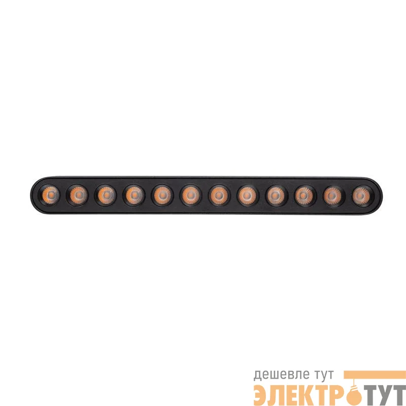 Светильник светодиодный трековый MTR16 1212 12Вт 3000К spot 36град. BL IP20 низковольтный Pro черн. JazzWay 5056299
