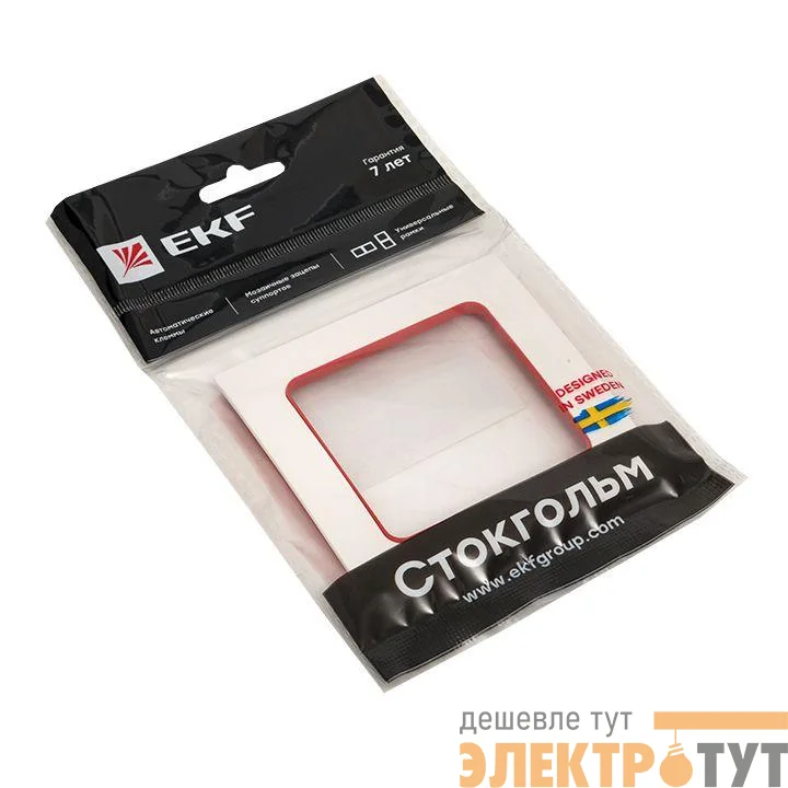 Рамка 1-м Стокгольм бел. с линией цвета красн. PROxima EKF EXM-G-304-20