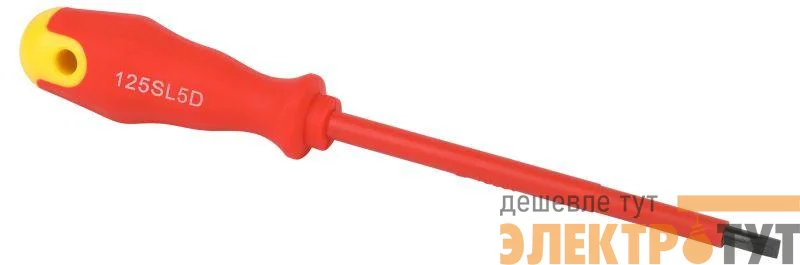 Отвертка SL5х125мм шлицевая диэлектрическая до 1000В двухкомпонентн. рукоятка ЭРА Б0055876