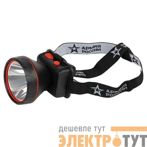 Фонарь светодиодный налобный аккумуляторный GA-803 АР "Вектор" 5Вт 135лм 3 режима Эра Б0056112