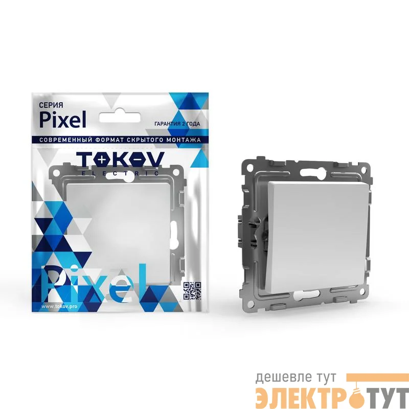 Выключатель 1-кл. СП Pixel 10А IP20 механизм бел. TOKOV ELECTRIC TKE-PX-V1-C01