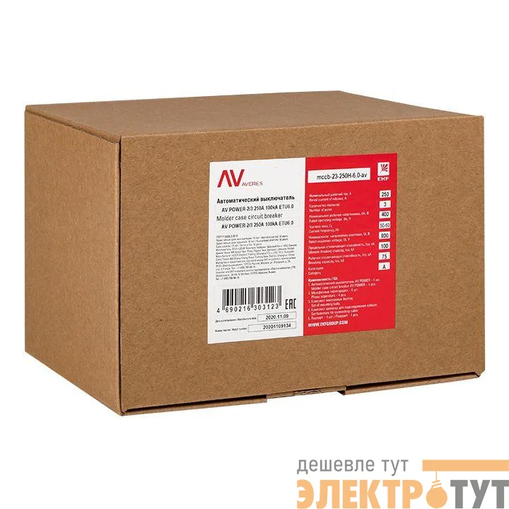 Выключатель автоматический 3п 250А 50кА AV POWER-2/3 ETU6.0 AVERES EKF mccb-23-250-6.0-av