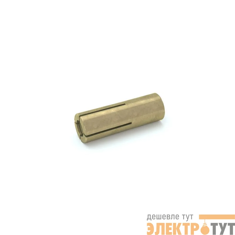 Анкер забивной М8 AN8 сталь КМ LO0812