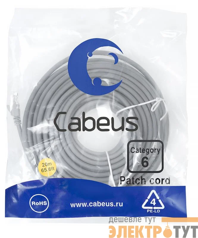 Патч-корд U/UTP кат.6 PC-UTP-RJ45-Cat.6-20m 2xRJ45/8p8c неэкранир. PVC 20м сер. Cabeus 8791c