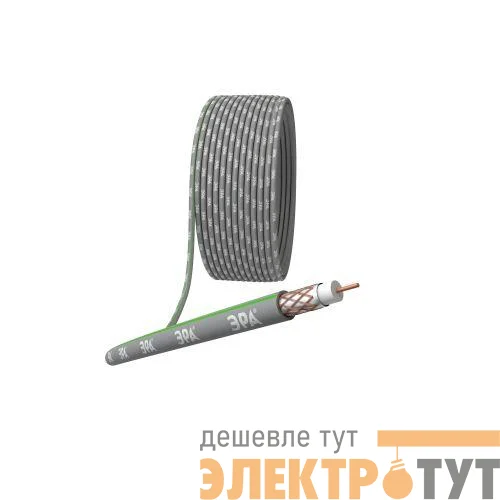 Кабель коаксиальный SAT 703 B 75 Ом Cu/(оплетка Cu 75%) нг(А)HF сер. (уп.100м) Эра Б0044616