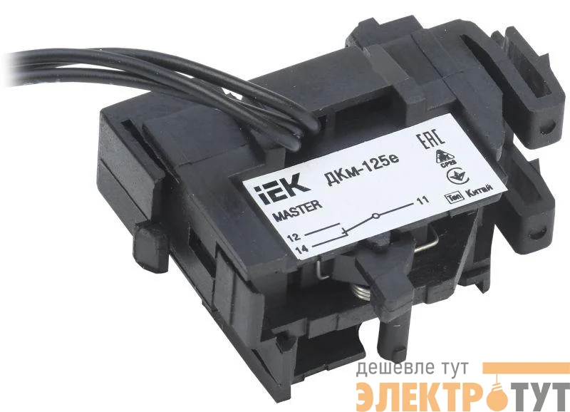 Контакт дополнительный ДКм-125е (ДКм-32) MASTER электрон. расцеп. IEK SVA11D-DK-1-02