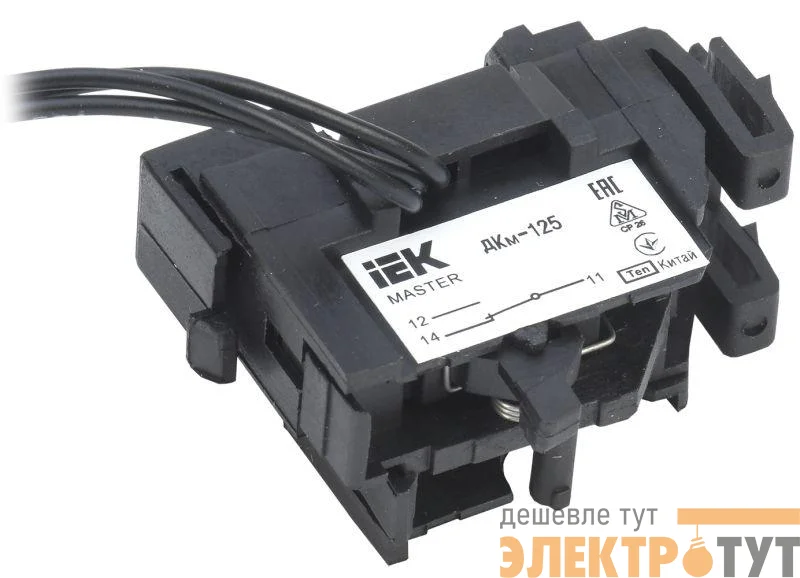 Контакт дополнительный ДКм-125 (ДКм-32) MASTER IEK SVA10D-DK-1-02