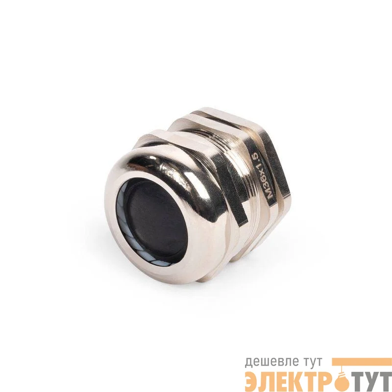 Ввод кабельный латунный MGM 36 (18-25мм) (уп.6шт) Fortisflex 87986