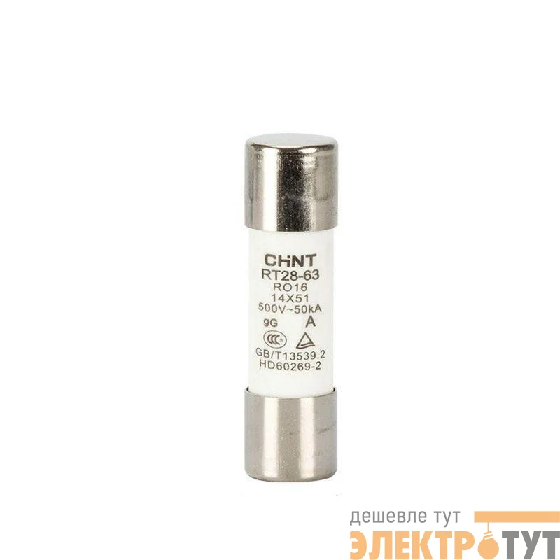 Вставка плавкая цилиндрическая RT28-63 50А 14х51 (R) CHINT 520495