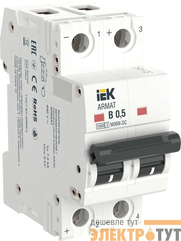 Выключатель автоматический модульный 2п B 0.5А M06N-DC ARMAT IEK AR-M06N-2-B0D5DC