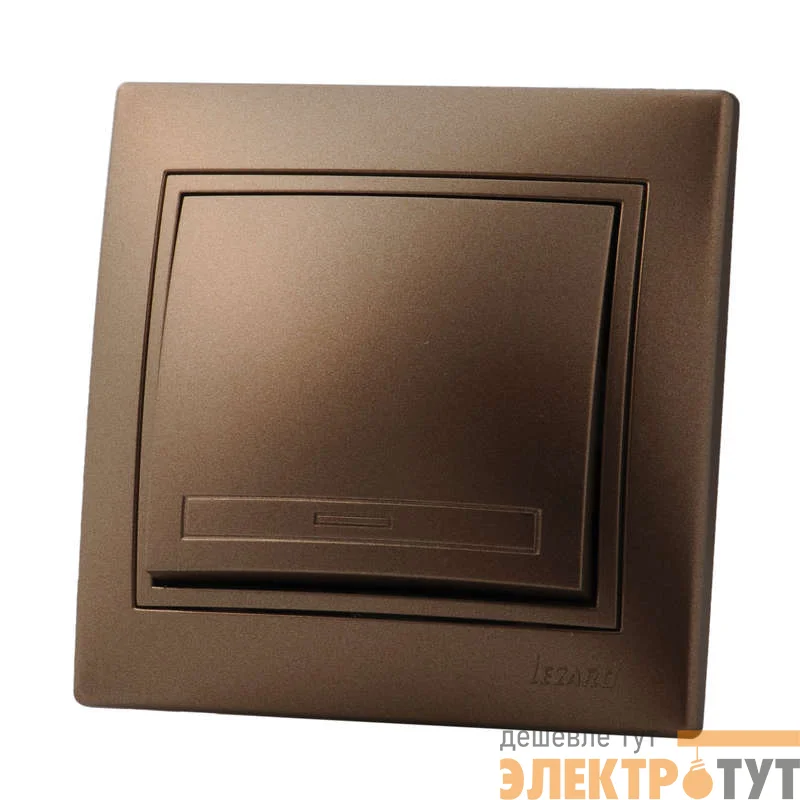 Выключатель 1-кл. СП Мира 10А IP20 свет. корич. перламутр LEZARD 701-3131-100