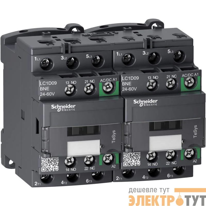 Контактор реверсивный D 3п AC3 440В 9А катушка управления 24-60В AC/DC зажим под винт SchE LC2D09BNE