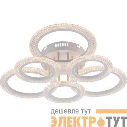 Светильник светодиодный Marion 6108-106 108Вт 2800К-6200К потолочн. модерн с пультом Rivoli Б0060835