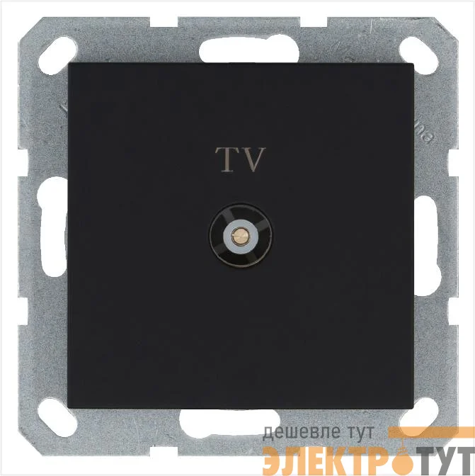 Розетка телевизионная оконечная TV Ф9.5мм механизм черн. матов. soft touch Jasmart G6001PB