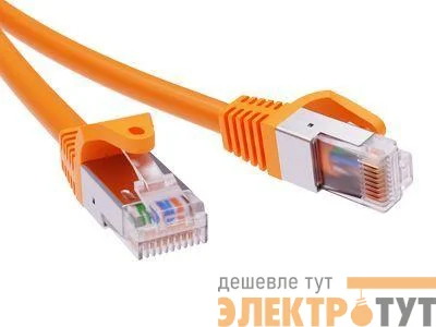 Патч-корд экранированный кат.6а F/UTP 4х2 LSZH 10м оранж. DKC RN6AFU4500OR