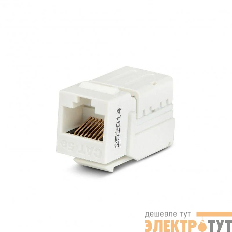 Вставка KJNE-8P8C-C5e-90-WH Keystone Jack RJ45(8P8C) кат. 5e 110 IDC зад. с помощью NE-TOOL бел. Hyperline 46653