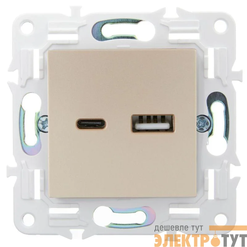 Розетка USB A+C 3.1А SKANDY SK-R14Sa песочн. IEK SK-U22-D31-K98
