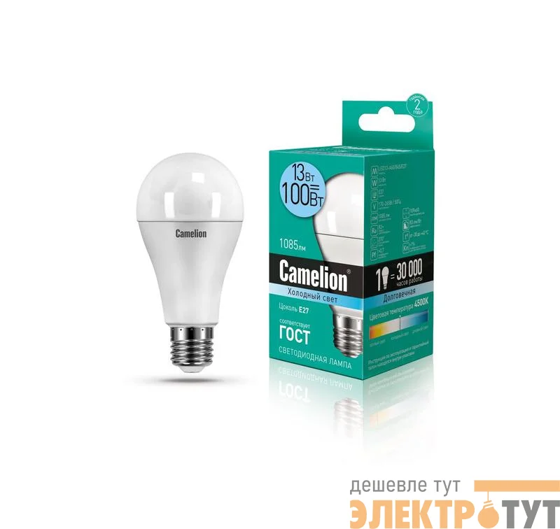 Лампа светодиодная LED13-A60/845/E27 13Вт грушевидная 4500К бел. E27 1085лм 220-240В Camelion 12046