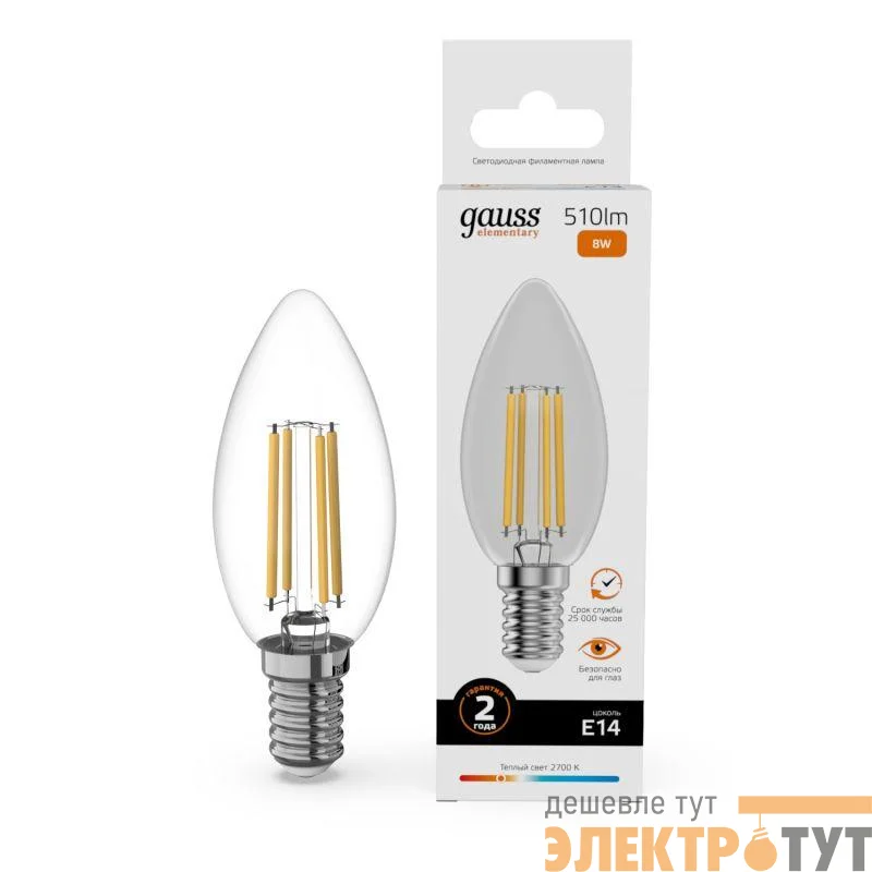Лампа светодиодная филаментная Filament Elementary 8Вт свеча 2700К Е14 510лм GAUSS 32118