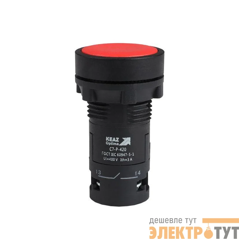 Кнопка OptiSignal Compact D22 С7-P-420 красн. 2НО XB7NA43 КЭАЗ 362051