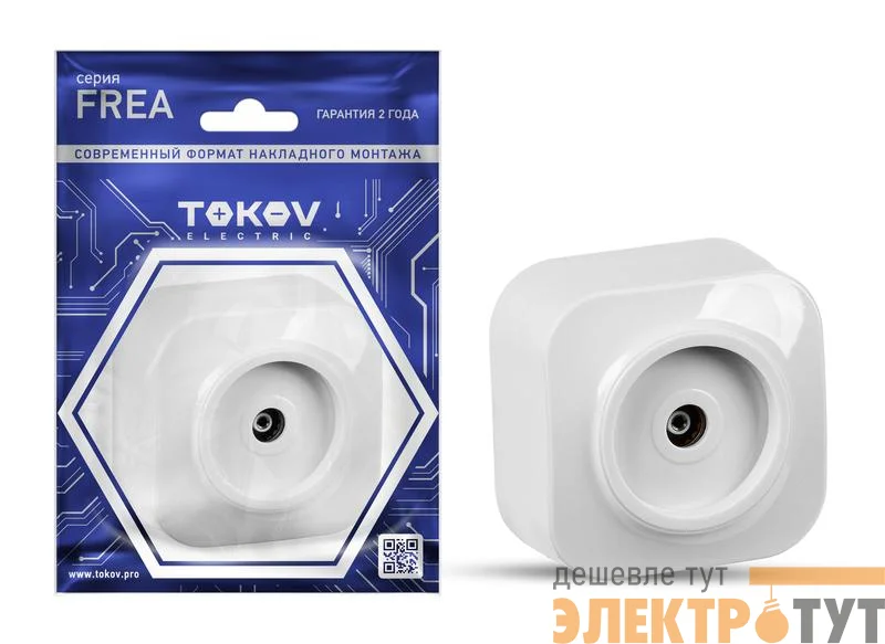 Розетка телевизионная TV 1-м ОП Frea IP20 АБС-пластик бел. TOKOV ELECTRIC TKE-FR-A1C-C01