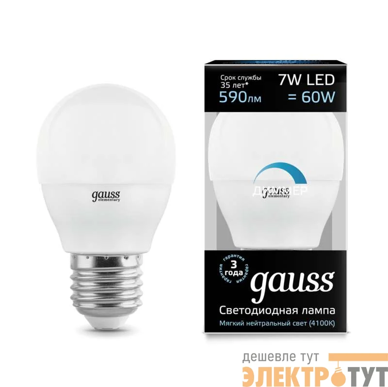 Лампа светодиодная Black Globe-dim E27 7Вт 4100К диммир. Gauss 105102207-D