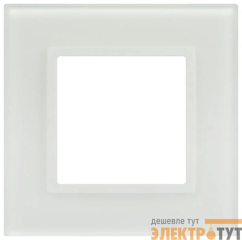 Рамка 1-м Elegance 14-5101-01М для розеток и выключателей стекло матов. бел. Эра Б0065832