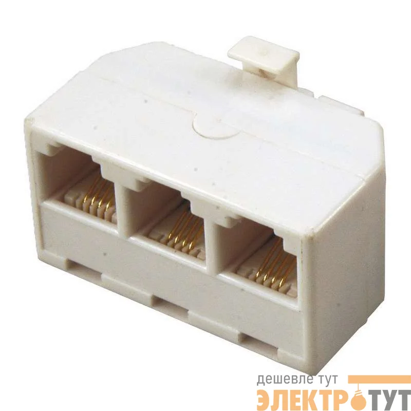 Тройник тел. штек.-3 гнезд. 6P-4C бел. Rexant 03-0041