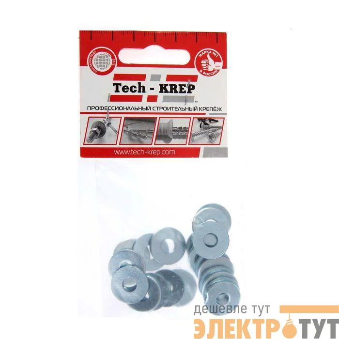 Шайба кузовная М6 DIN 9021 цинк. (пакет) (уп.20шт) Tech-Krep/Zitar 103037