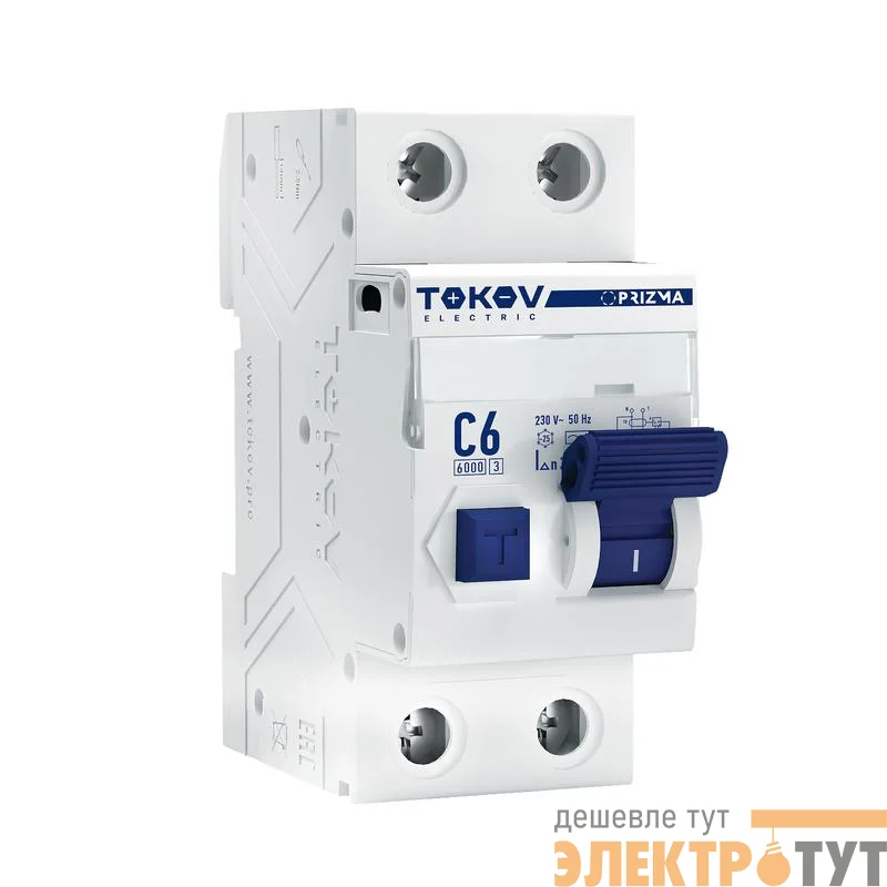 Выключатель автоматический дифференциального тока 2п (1P+N) C 6А 30мА тип AC 6кА PRIZMA TOKOV ELECTRIC TKE-PZ60-RCBO-2-6-30-AC
